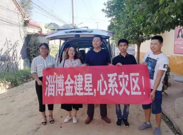 山東青州王墳洪災災區(qū)救援 淄博建星人在行動！