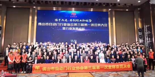 熱烈祝賀建星智能連續(xù)八年榮獲伸縮門十大品牌榮譽！