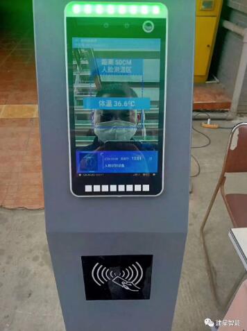 【建星智能】人臉識(shí)別測(cè)溫報(bào)警系統(tǒng)上線啦！
