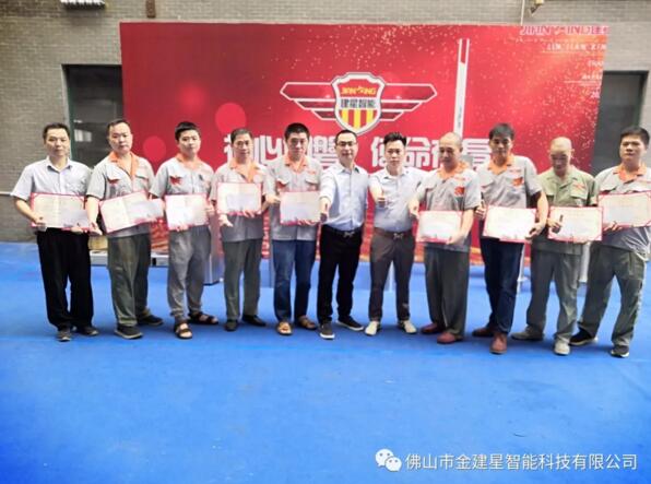 建星優(yōu)秀員工丨感動來自平凡，榜樣就在身邊