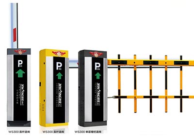 WS300直流變頻道閘