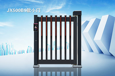 其他 - 建星智能--JX500B9款小門