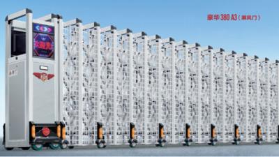豪華380A3電動伸縮門