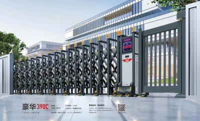 豪華390C伸縮門