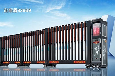 其他 - 宙斯盾828B9