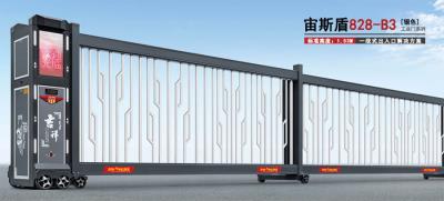 其他 - 宙斯盾828系列