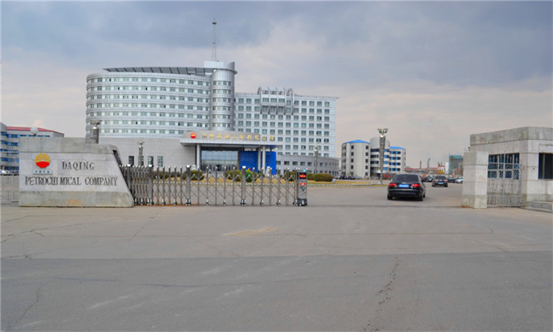 中國石油大慶石化公司伸縮門工程案例 - 中出網(wǎng)-智能出入口與停車充電門戶