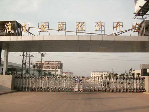 淮南市安成經(jīng)濟(jì)開發(fā)區(qū)伸縮門案例 - 中出網(wǎng)-智能出入口與停車充電門戶