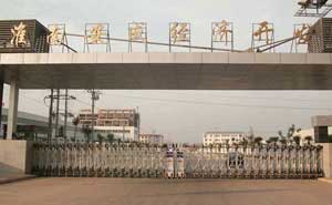 淮南市安成經(jīng)濟開發(fā)區(qū)伸縮門案例 - 中出網(wǎng)-智能出入口與停車充電門戶