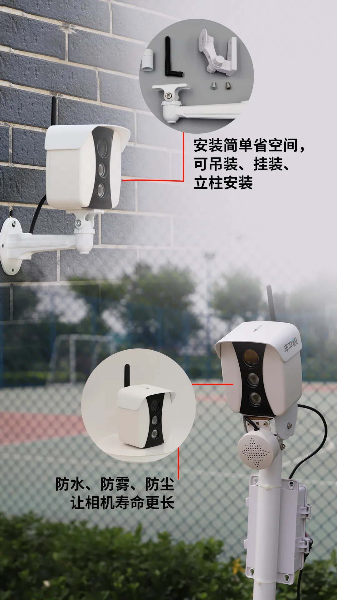 極致精巧外觀，防水、防塵設(shè)計(jì)