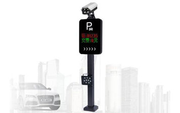 車牌識別系統(tǒng) - 智行通I系列（HB-S1706）