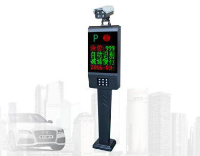 智慧眼IHB-51310-車牌識別