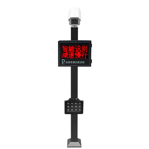 德暢車牌識(shí)別一體機(jī)
