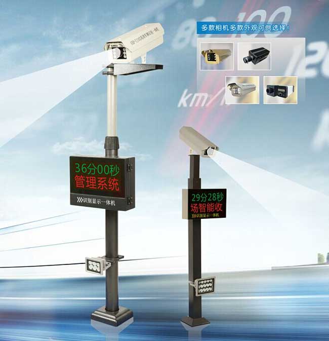 經(jīng)濟(jì)型車(chē)牌識(shí)別一體機(jī)