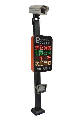 蘋果款車牌識別一體機