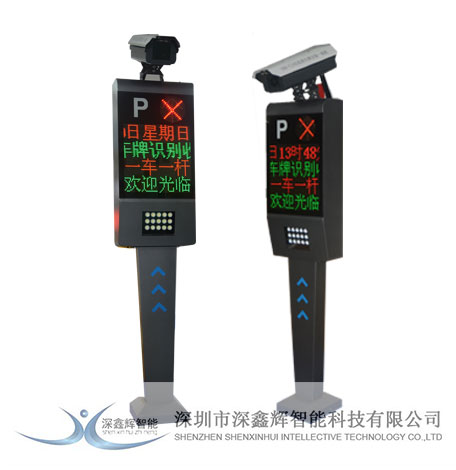 銳捷型車牌識別一體機(jī)
