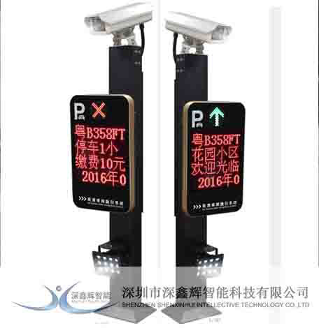 尊貴型車牌識(shí)別一體機(jī)