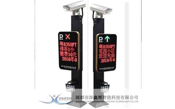 車(chē)牌識(shí)別系統(tǒng) - 尊貴型車(chē)牌識(shí)別一體機(jī)