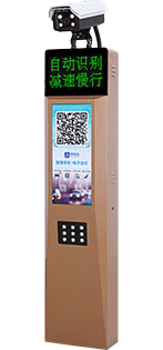 智慧眼Ⅵ車牌識別系統(tǒng)