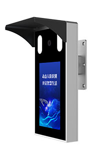 銳瞳I(xiàn)I(TR207-B1)人臉識別系統(tǒng)