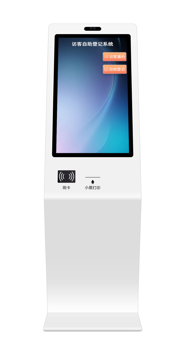 立式自助訪客機(jī)SVL132-A2-TPW