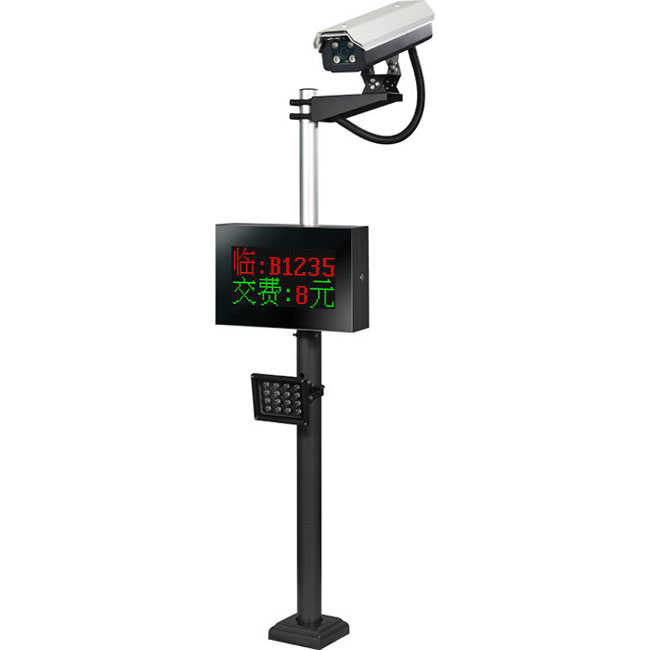 車牌識別一體機