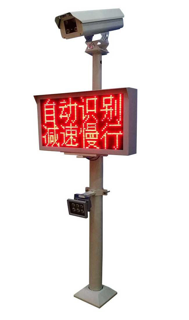 車牌識別一體機(jī)