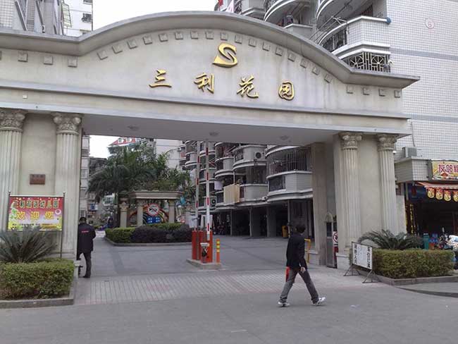 東莞南城三利花園小區(qū)車牌識(shí)別系統(tǒng)案例 - 中出網(wǎng)-智能出入口與停車充電門戶