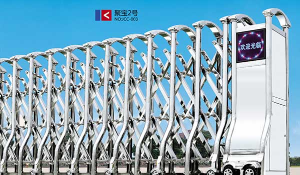 不銹鋼伸縮門系列-聚寶2號(hào)