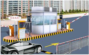 小區(qū)智能系統(tǒng)