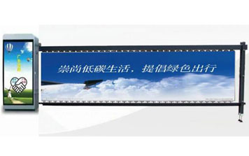 廣告道閘 - 智能廣告道閘