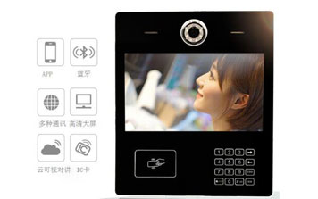 智能社區(qū)家居云可視對(duì)講云門禁系列