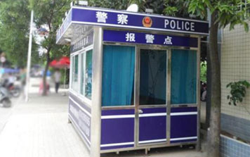 治安崗?fù)?- 治安亭