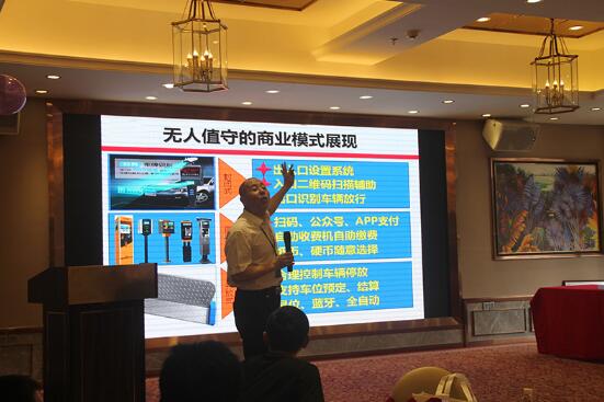 廣州科馬交通科技有限公司