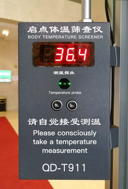 福州學(xué)校熱成像人體測溫門，超溫報警通行人數(shù)管理系統(tǒng)