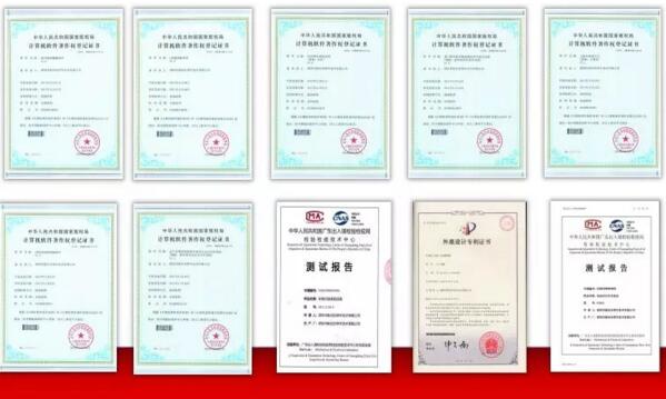 核心自主知識產(chǎn)權(quán)