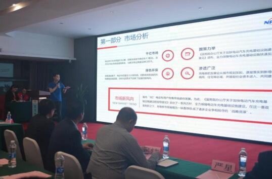 “小V充電”亮相東莞，與80位業(yè)內(nèi)精英共商行業(yè)發(fā)展新方向！