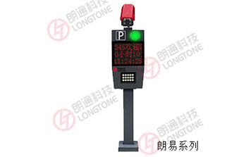 車牌識別系統(tǒng) - 車牌識別控制機