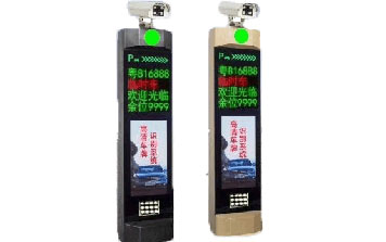 車牌識(shí)別系統(tǒng) - 車牌識(shí)別一體機(jī)SHDS088