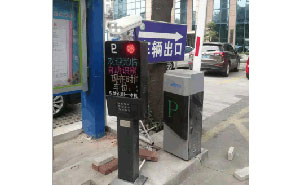 河南信陽(yáng)新縣人民醫(yī)院車牌識(shí)別案例 - 中出網(wǎng)-智能出入口與停車充電門(mén)戶