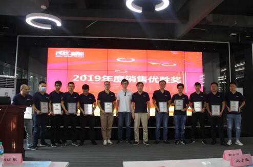 2019年度銷(xiāo)售優(yōu)勝獎(jiǎng)