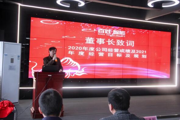 百勝智能董事長(zhǎng)劉潤(rùn)根