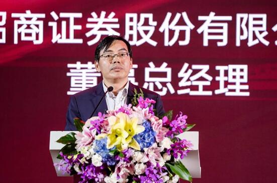 招商證券股份有限公司董事總經(jīng)理張曉斌先生致辭