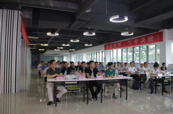 不忘初心，牢記使命 | 百勝智能召開2019年中營銷工作會議