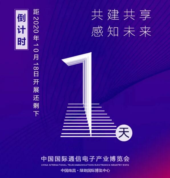 【2020世界VR產(chǎn)業(yè)大會】百勝智能與您共襄盛會