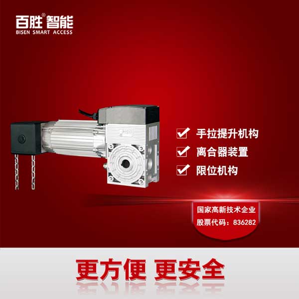 百勝KGT5工業(yè)提升門機