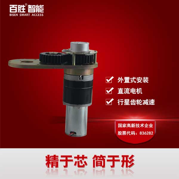 百勝PK80-81外置式平開門機