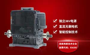 伸縮門電機(jī) - 百勝智能直流36v無刷無軌伸縮門自動(dòng)開門機(jī)