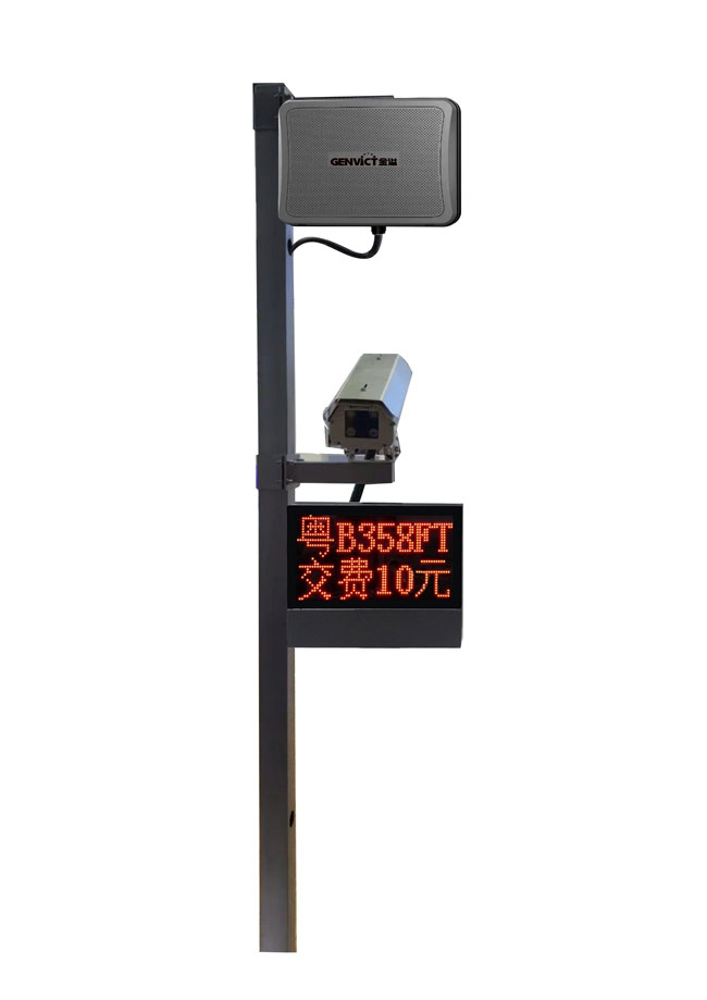ETC雙模識(shí)別無(wú)感支付停車場(chǎng)管理系統(tǒng)