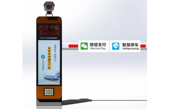 停車場系統(tǒng) - 廣告款道閘識(shí)別一體機(jī)